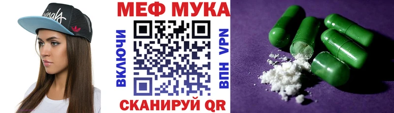 цена наркотик Тында МЯУ-МЯУ VHQ