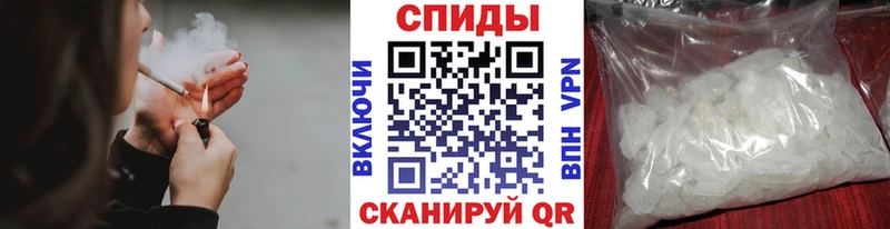Метамфетамин мет  Тында 