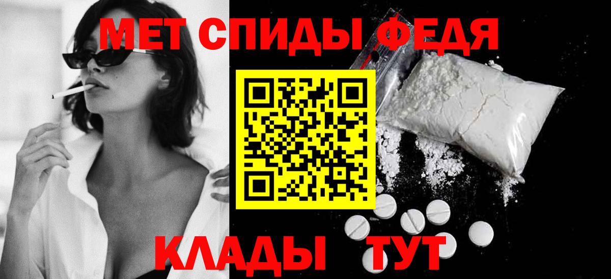 Тында  Первитин пудра  Вход с VPN 