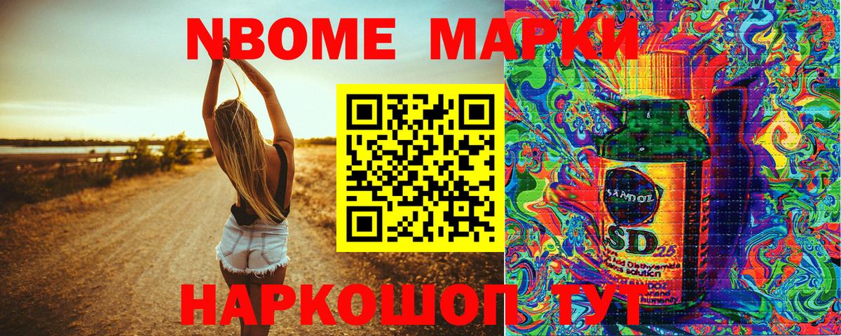 Тында  Наркотические марки 1,8мг  Вход с VPN  хочу наркоту  Наркотические марки 1,8мг 