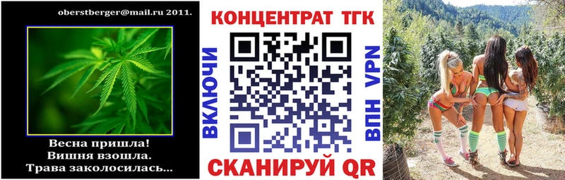 где продают Тында KRAKEN ссылки Дистиллят ТГК вейп с тгк