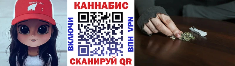 Конопля Bruce Banner  МЕГА как зайти  Тында 